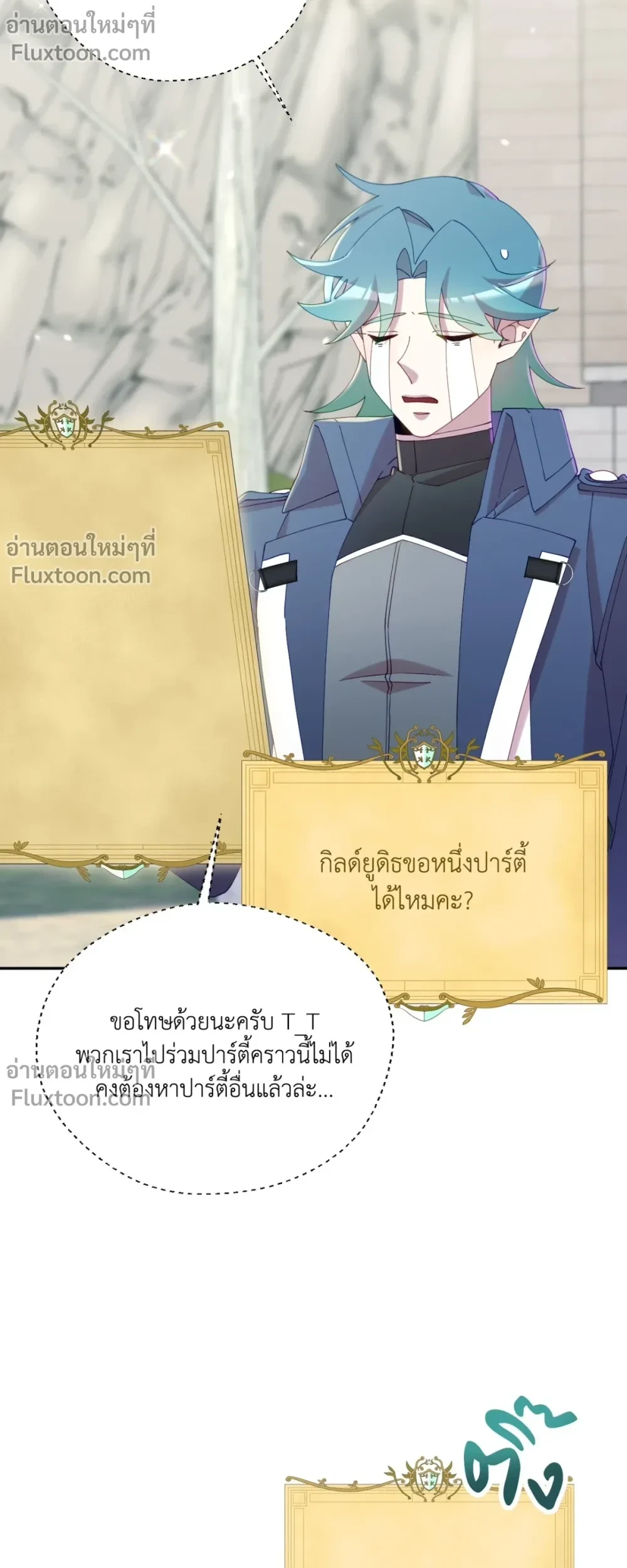 หน้าที่ 3