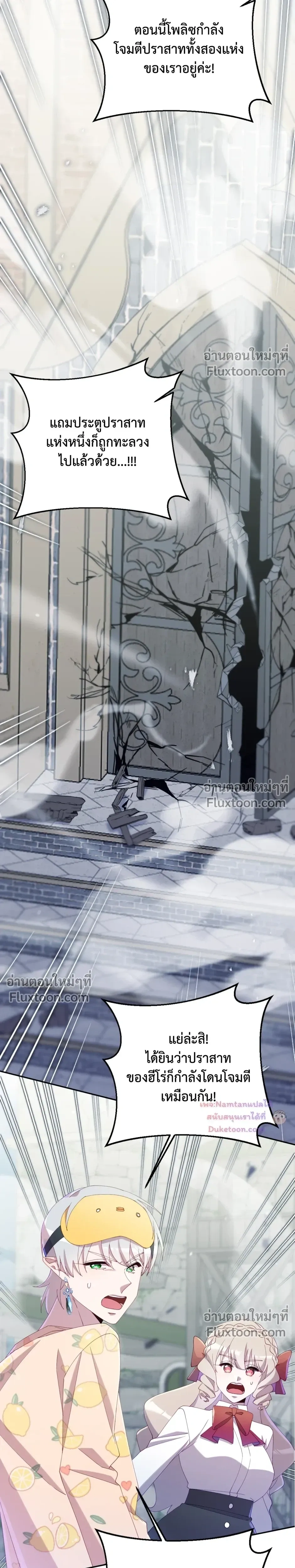 หน้าที่ 28