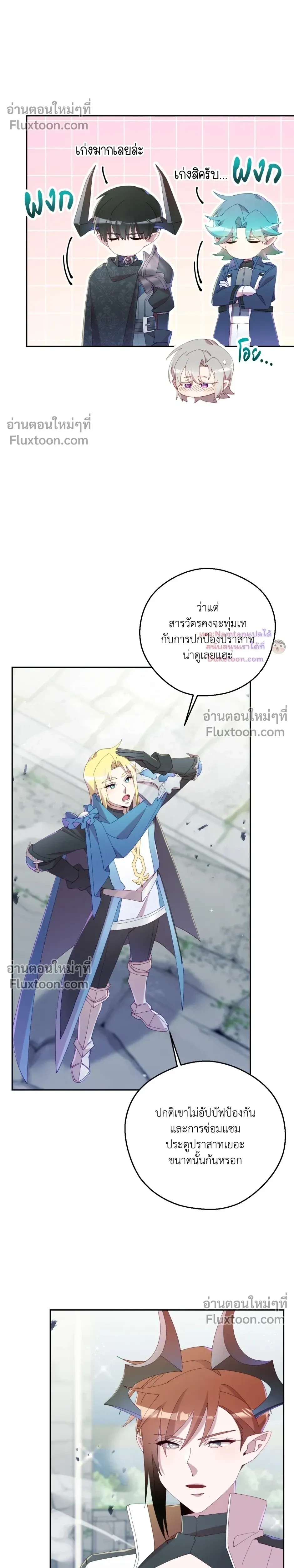 หน้าที่ 26