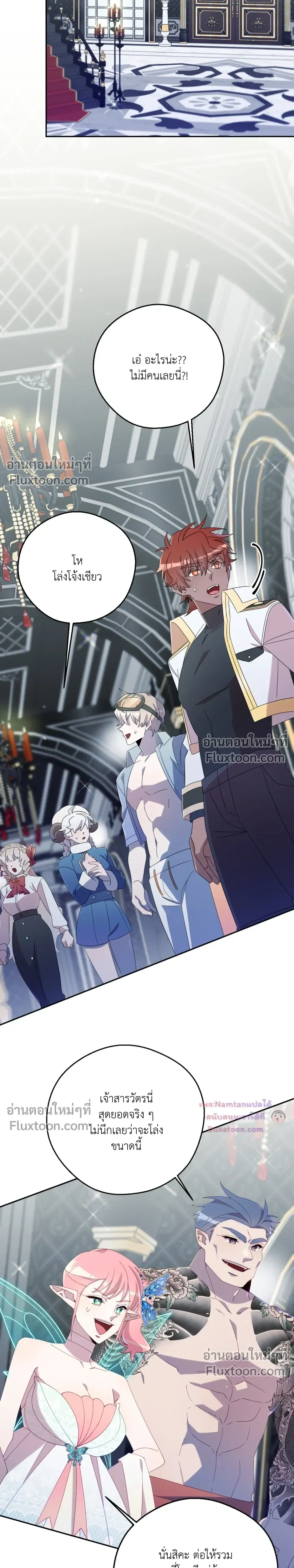 หน้าที่ 25