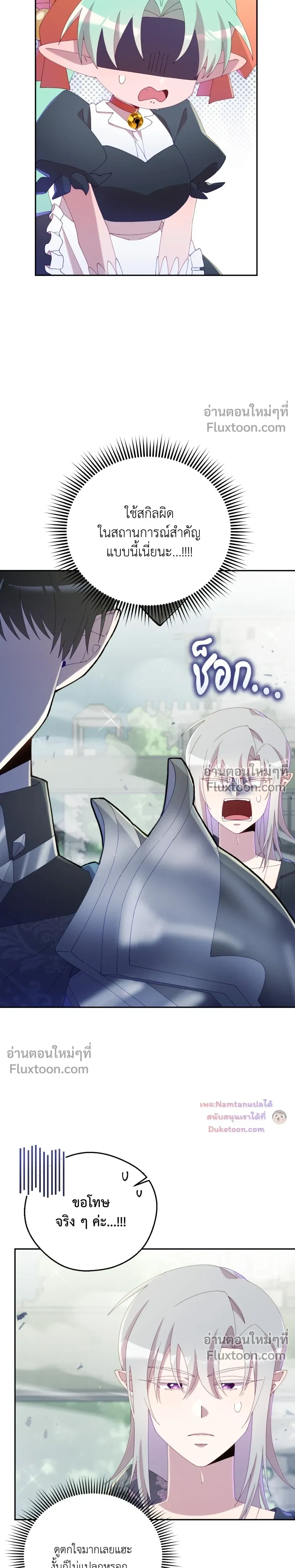 หน้าที่ 10