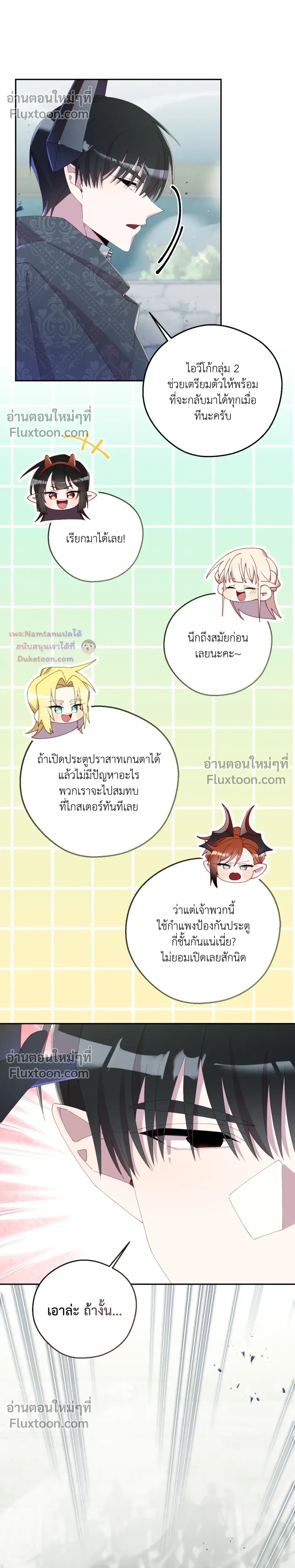 หน้าที่ 23