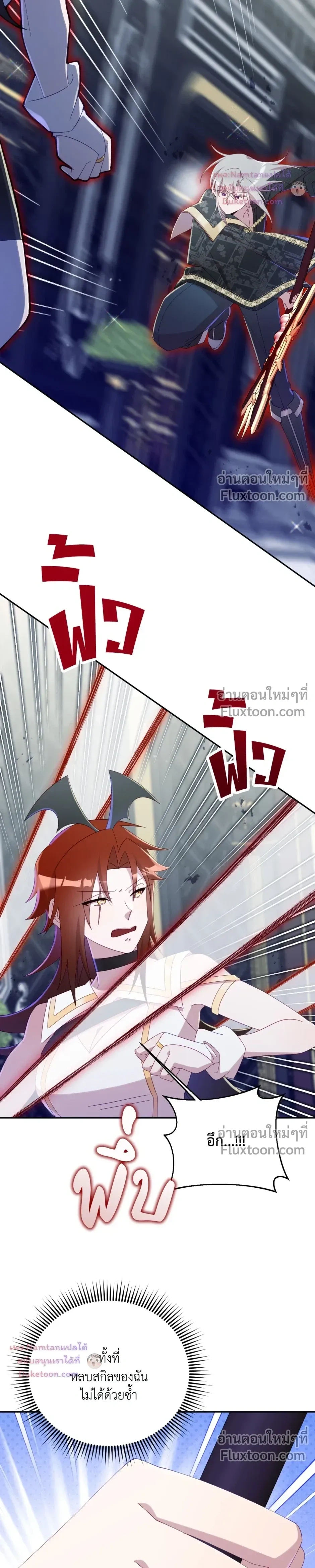 หน้าที่ 30