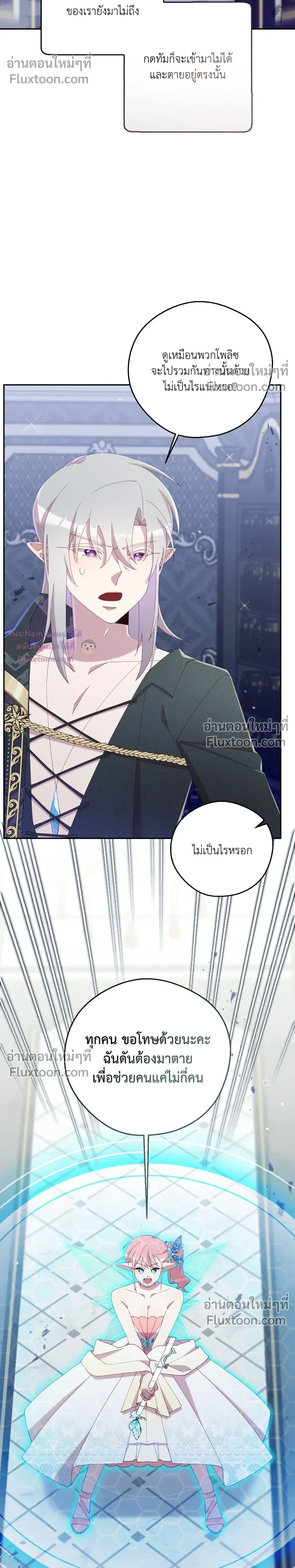 หน้าที่ 20