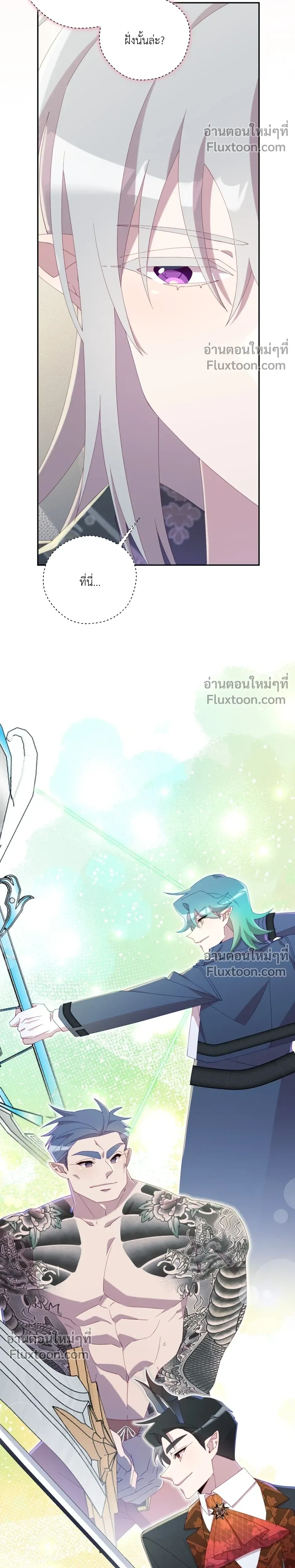 หน้าที่ 8