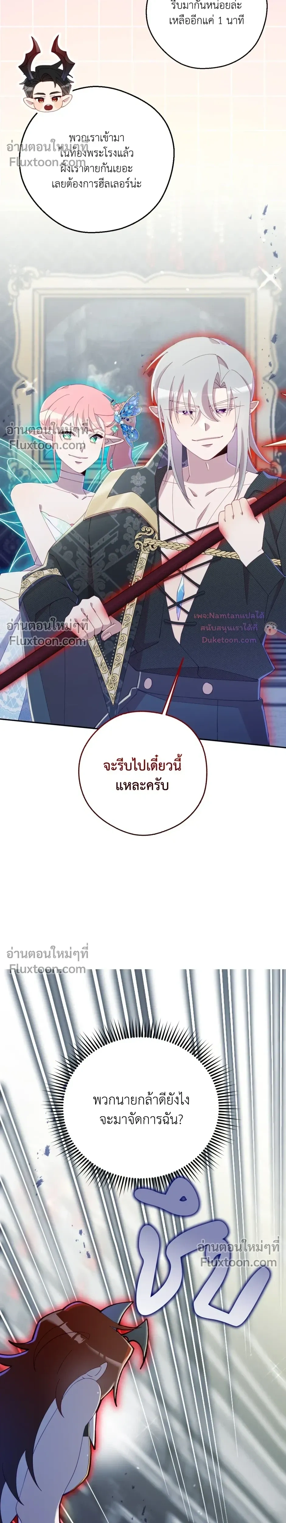 หน้าที่ 29