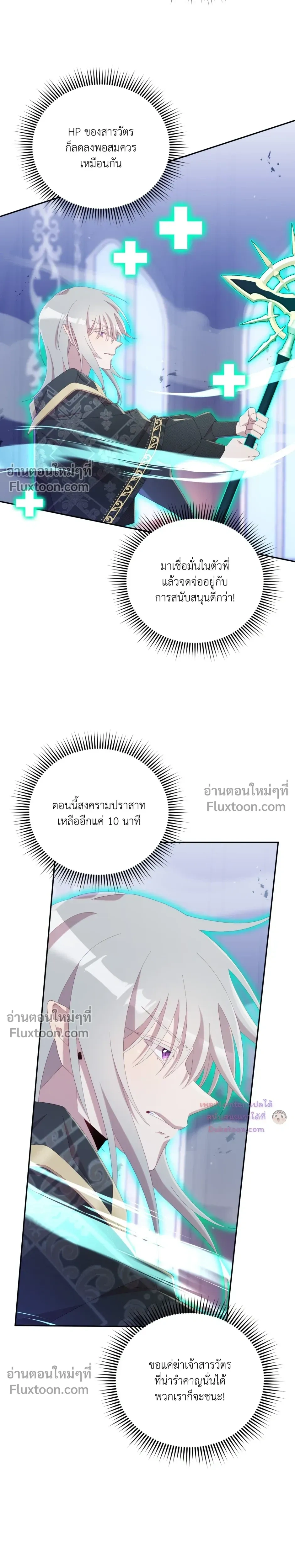 หน้าที่ 25