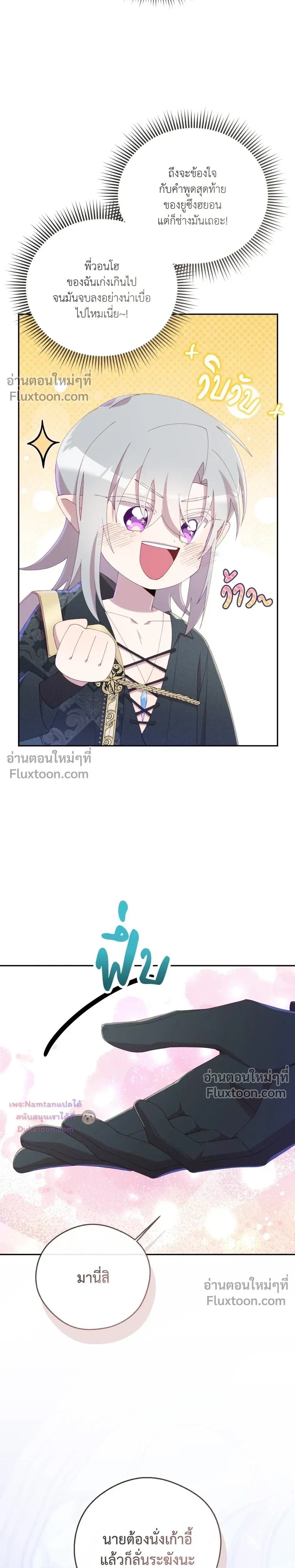 หน้าที่ 31