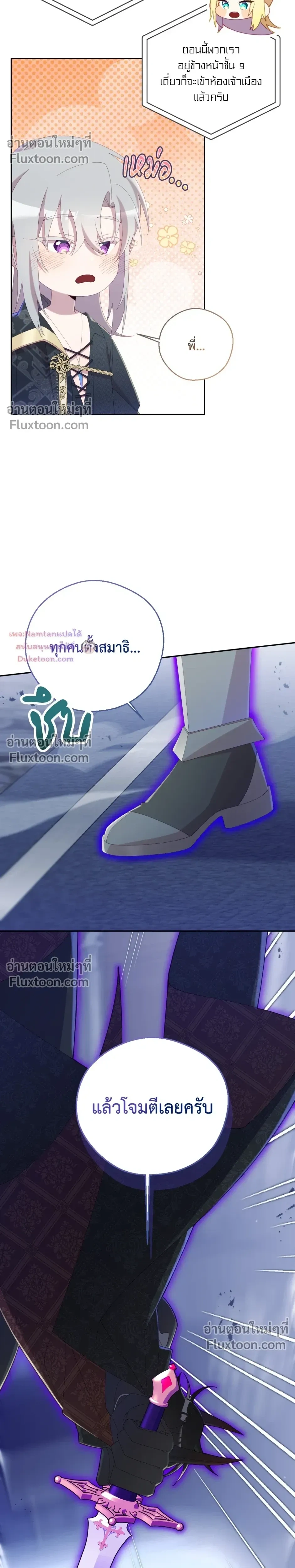 หน้าที่ 17