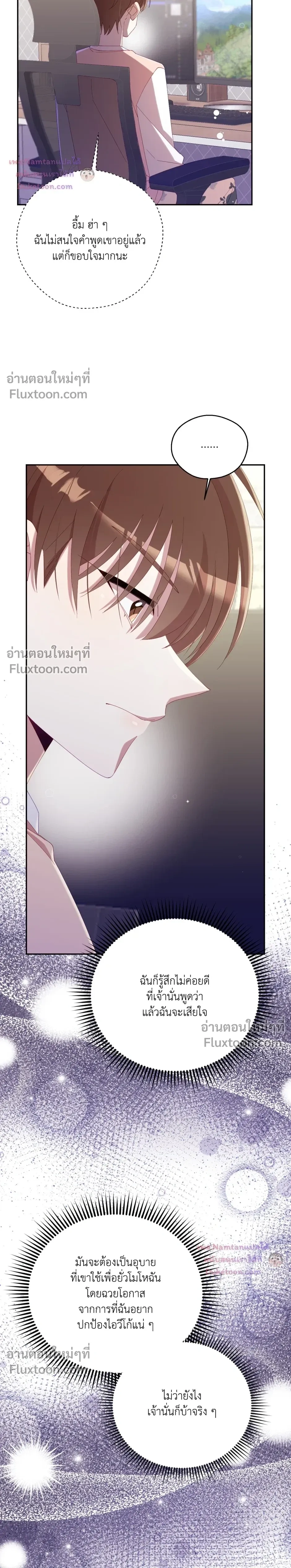 หน้าที่ 15