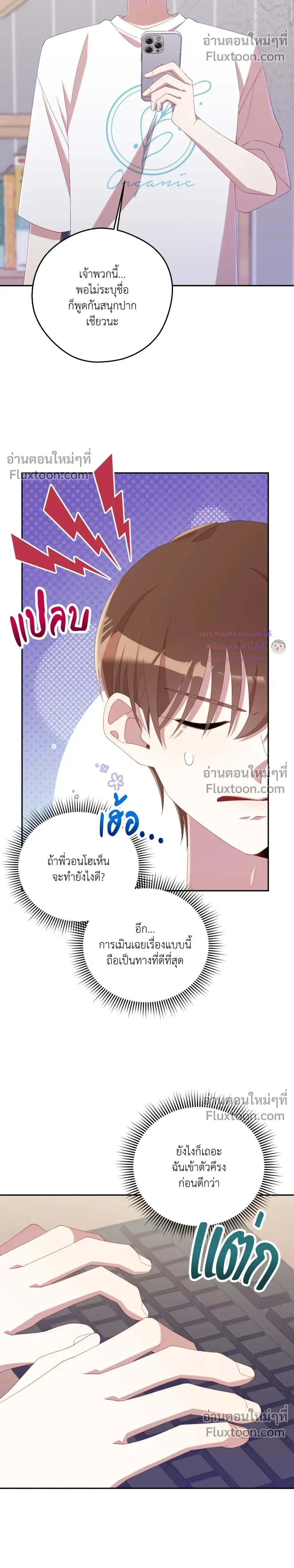 หน้าที่ 17