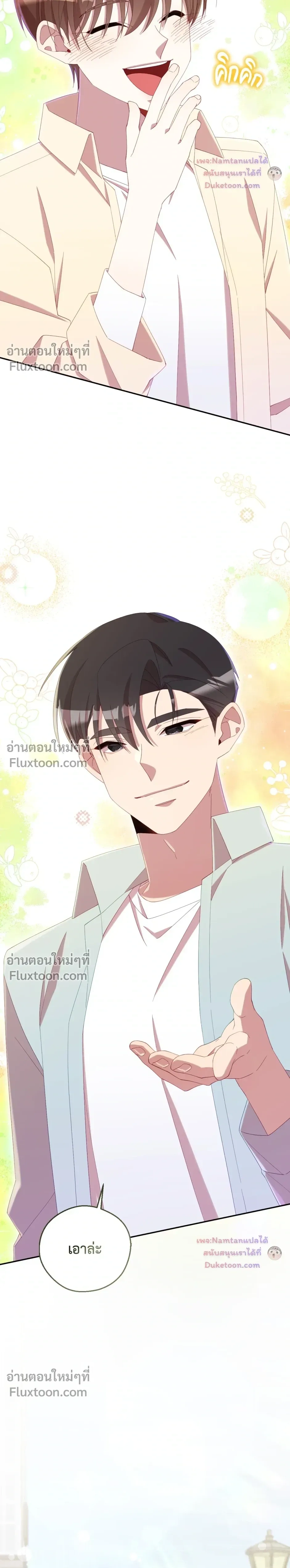 หน้าที่ 30