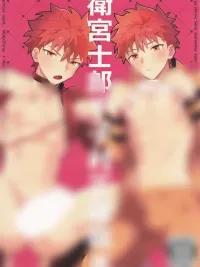 ปกมังงะ Brainwash App for Boys - ใช้แอพล้างสมองเหล่าหนุ่มๆ