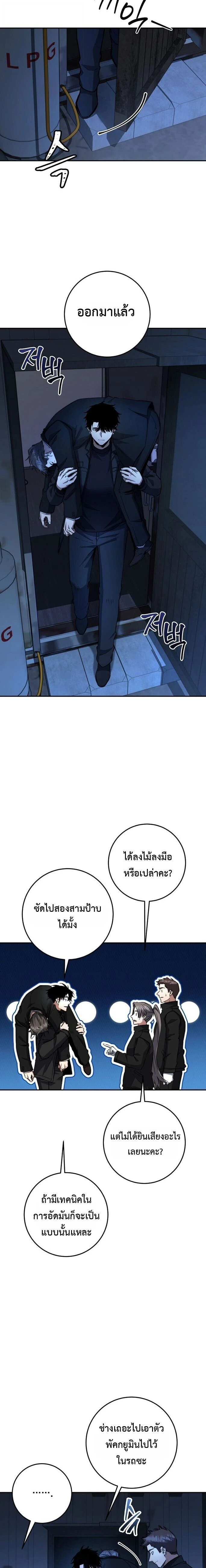หน้าที่ 21