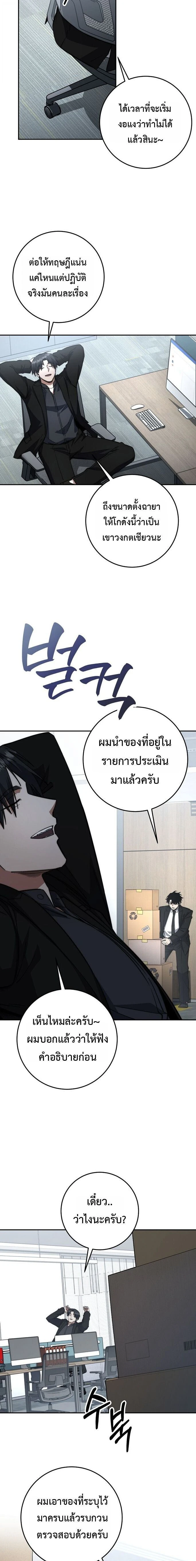 หน้าที่ 13