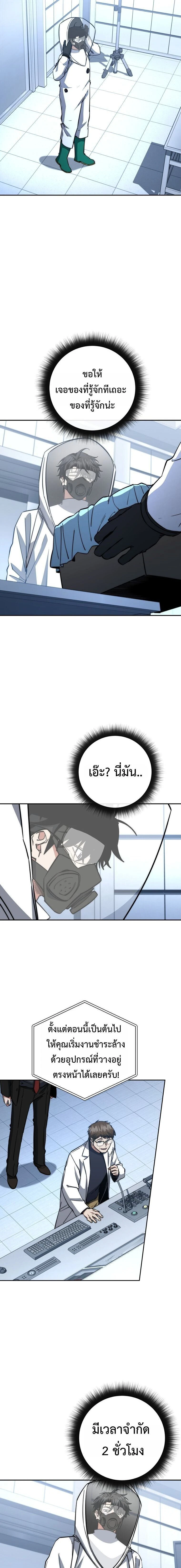 หน้าที่ 15