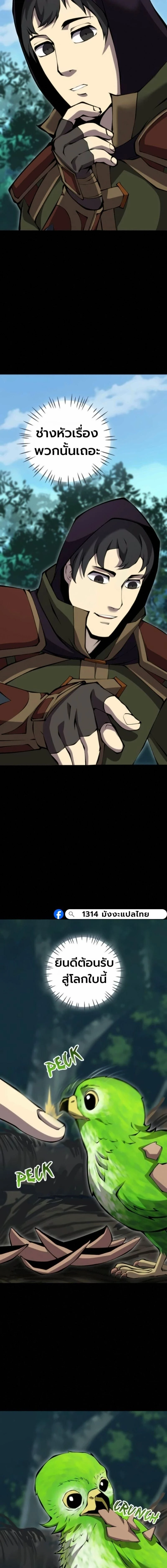 หน้าที่ 15