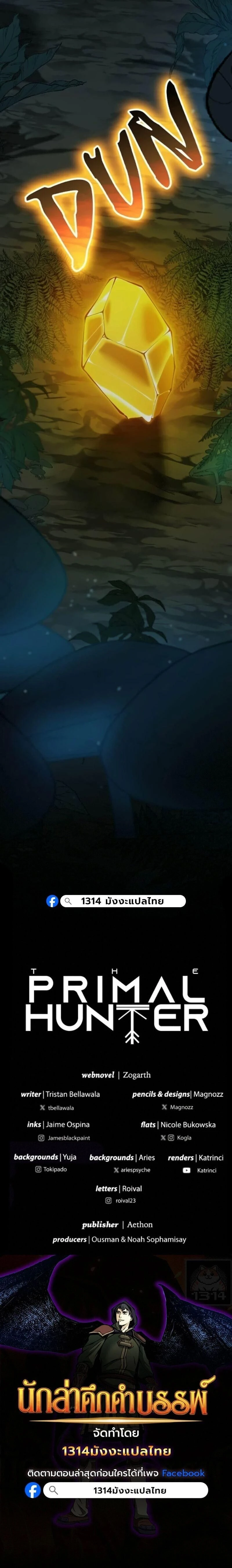 หน้าที่ 22