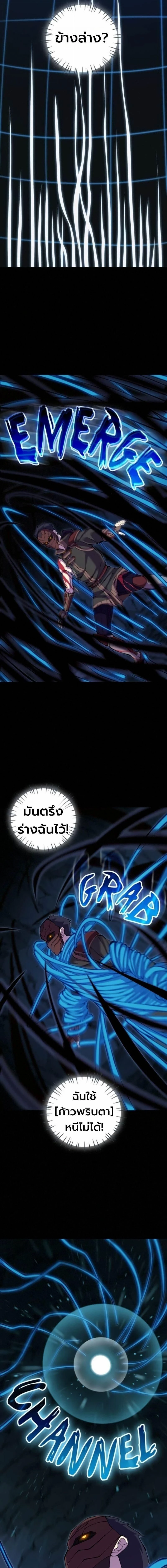 หน้าที่ 25