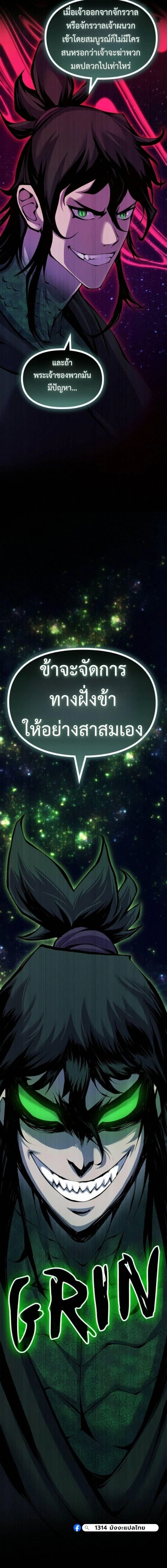 หน้าที่ 28