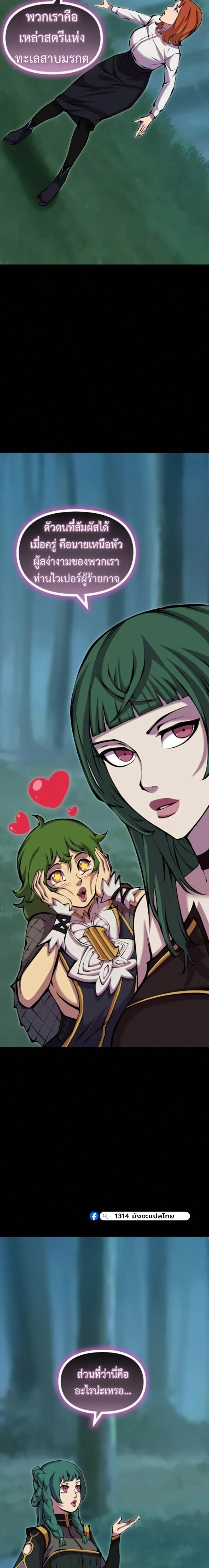 หน้าที่ 25