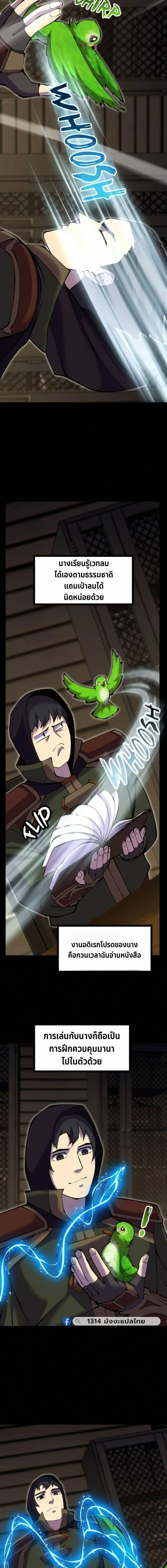 หน้าที่ 20