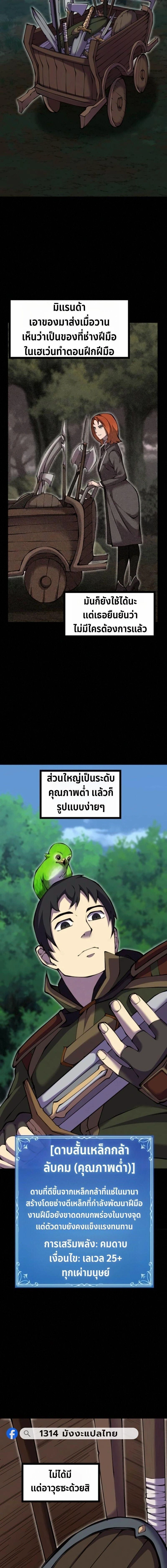 หน้าที่ 26