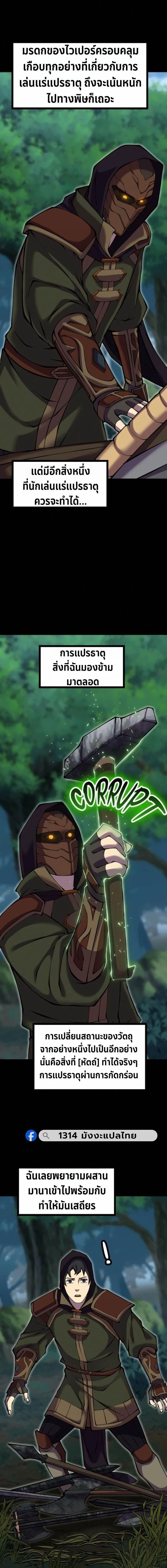 หน้าที่ 30