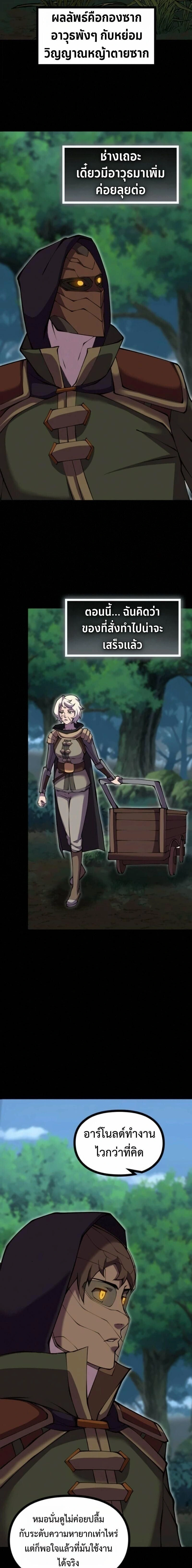 หน้าที่ 31