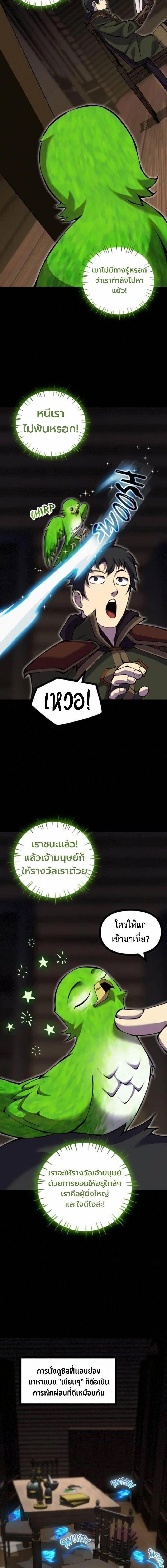 หน้าที่ 24