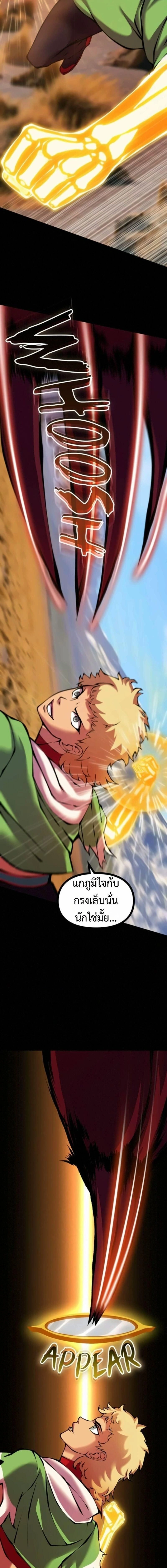 หน้าที่ 31