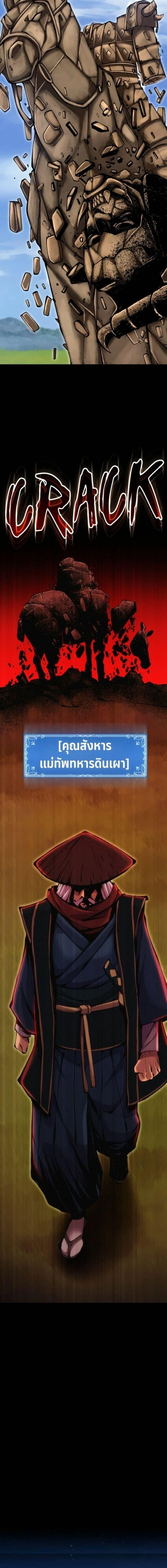 หน้าที่ 33