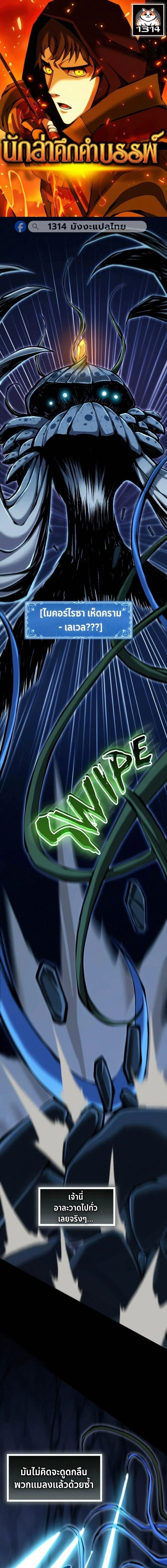 หน้าที่ 1