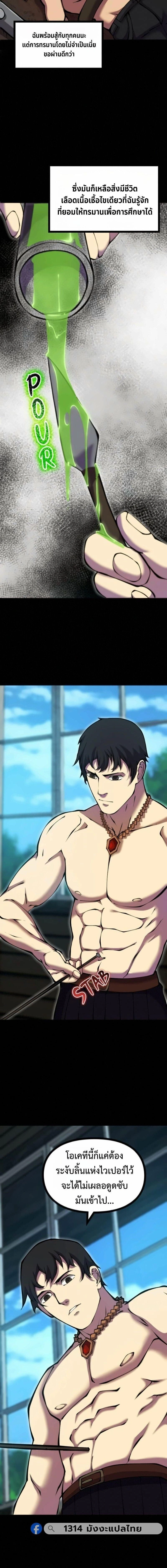 หน้าที่ 6