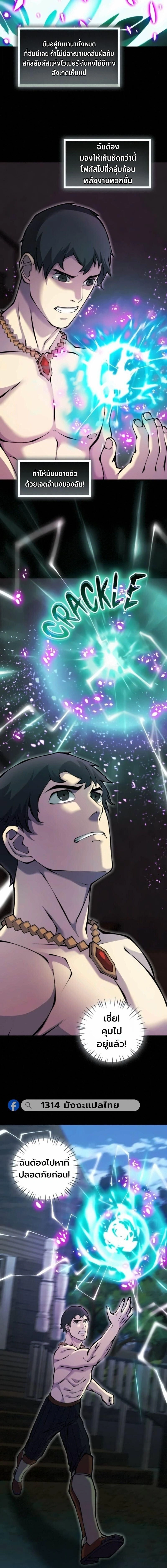 หน้าที่ 15