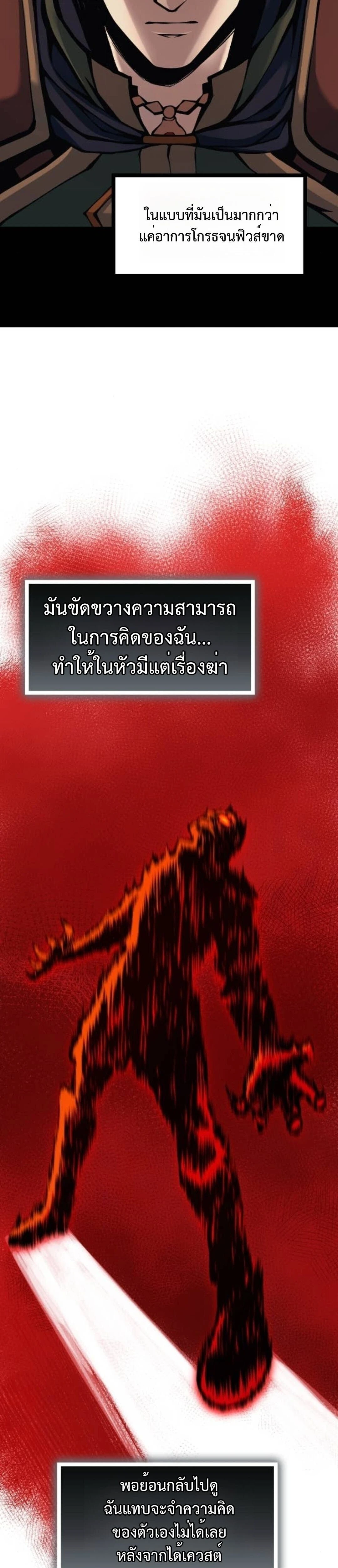 หน้าที่ 37