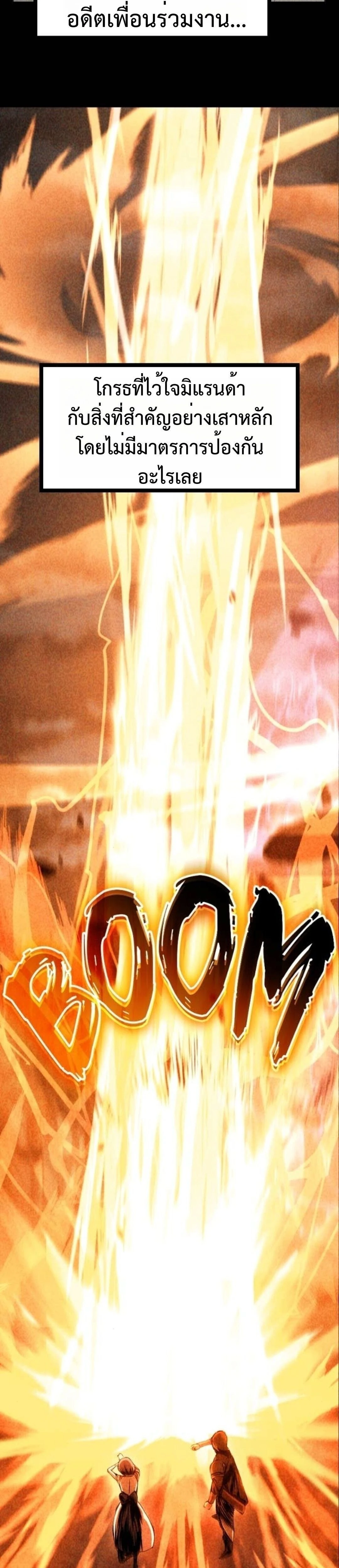 หน้าที่ 44