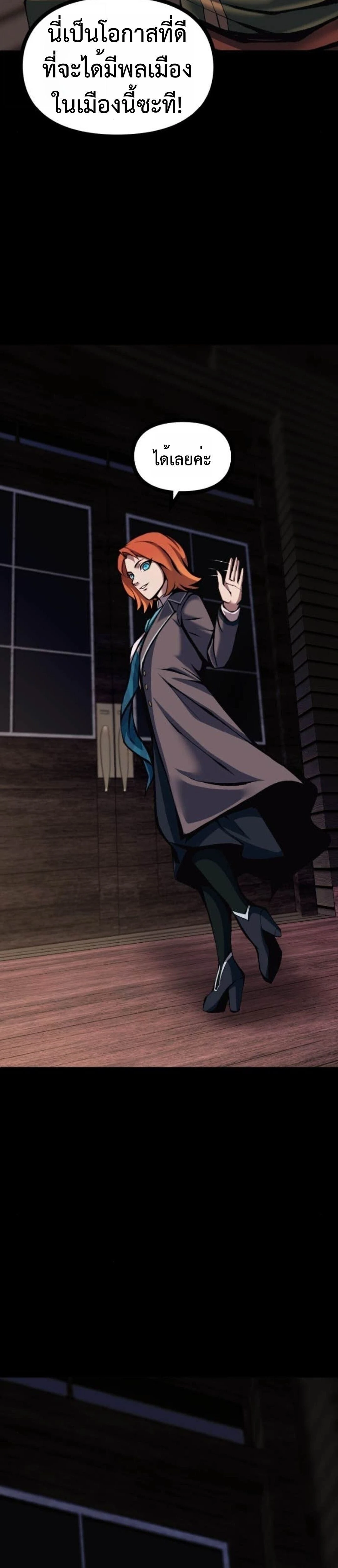 หน้าที่ 31