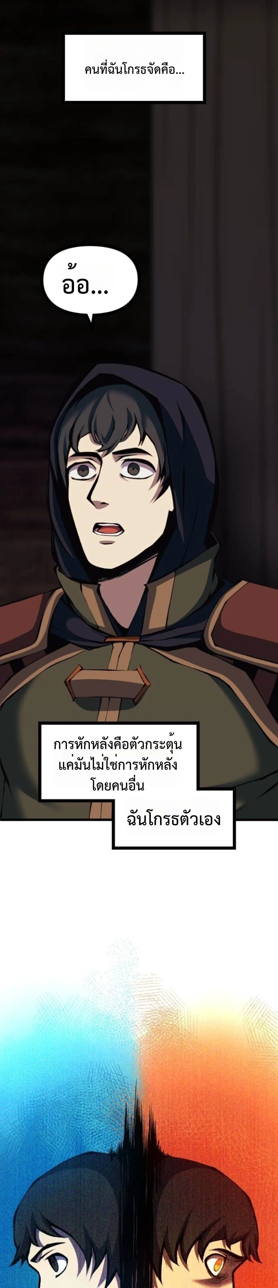 หน้าที่ 42