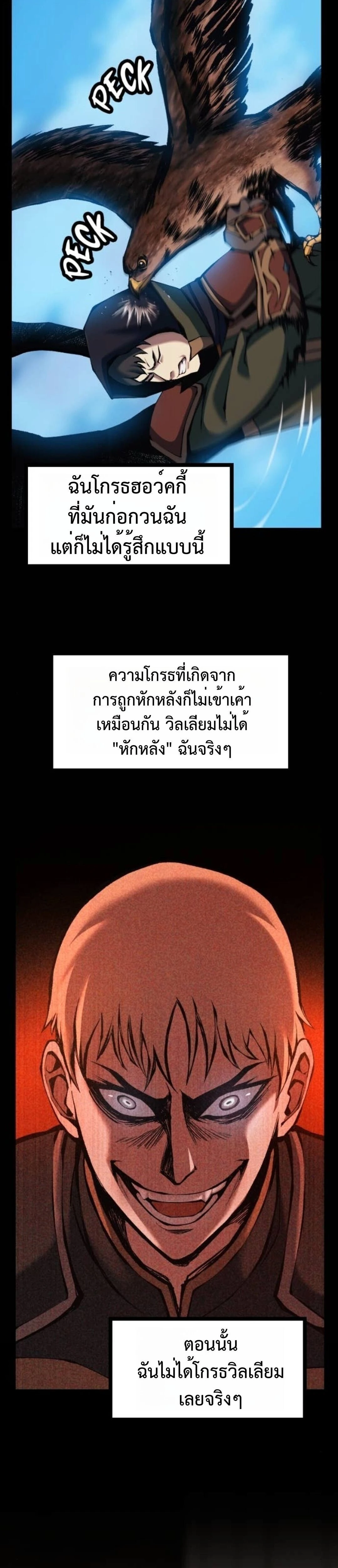 หน้าที่ 41