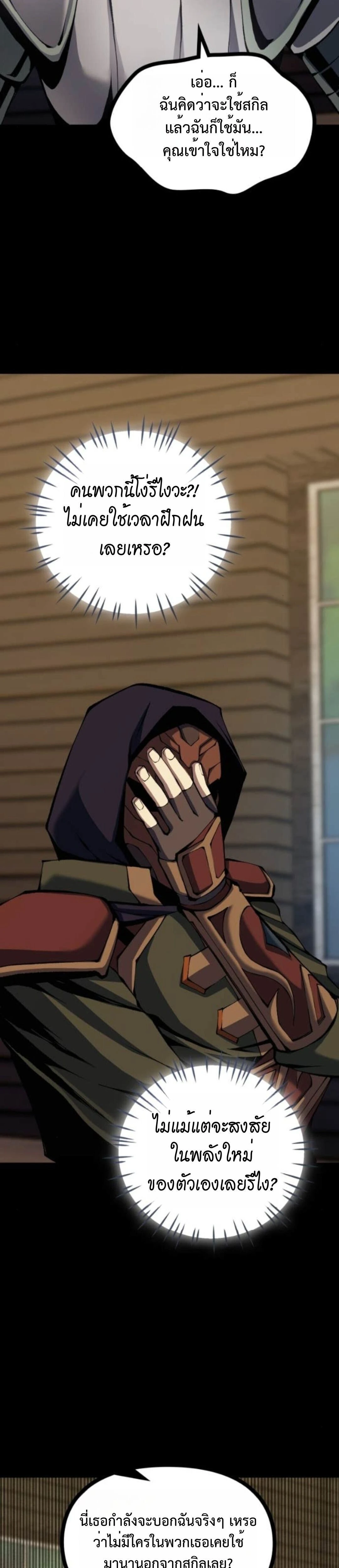 หน้าที่ 41