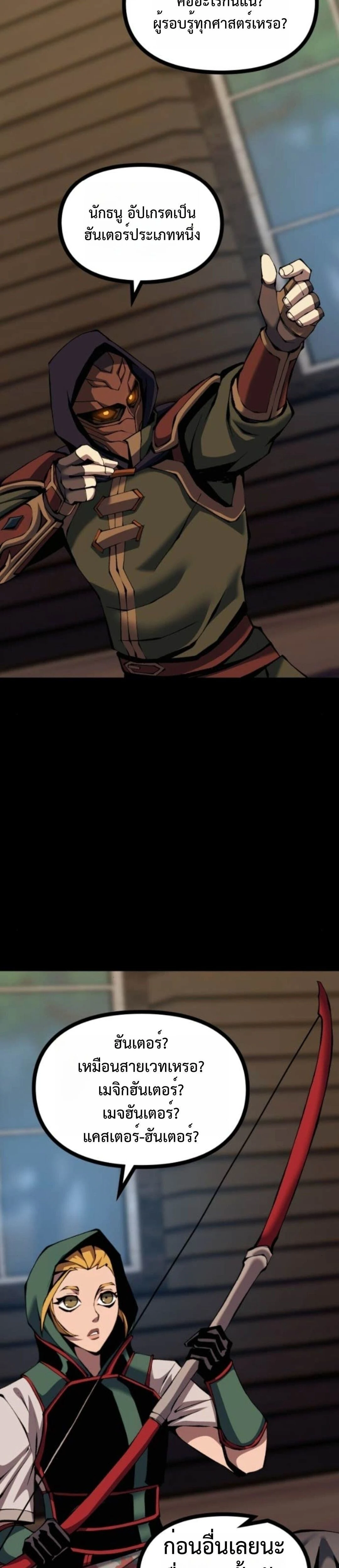 หน้าที่ 36