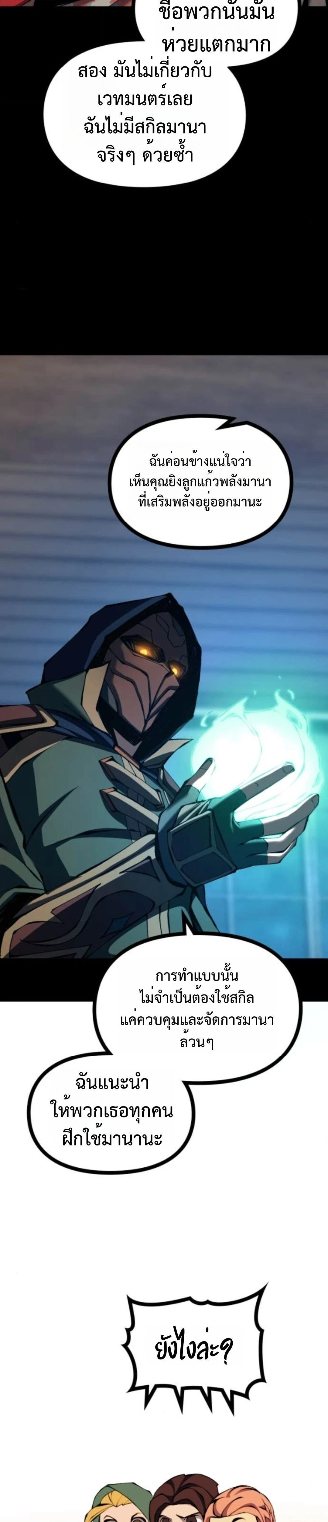 หน้าที่ 37