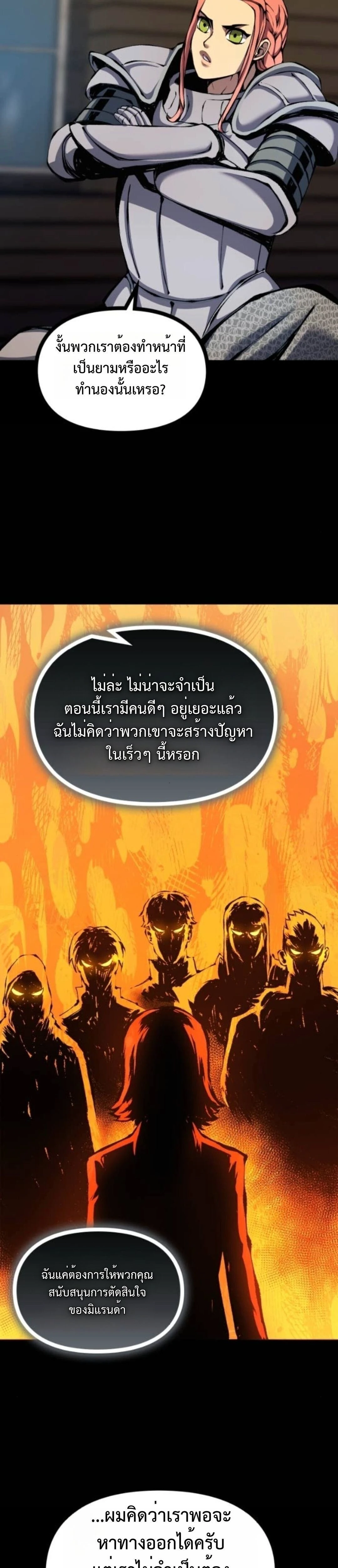 หน้าที่ 25