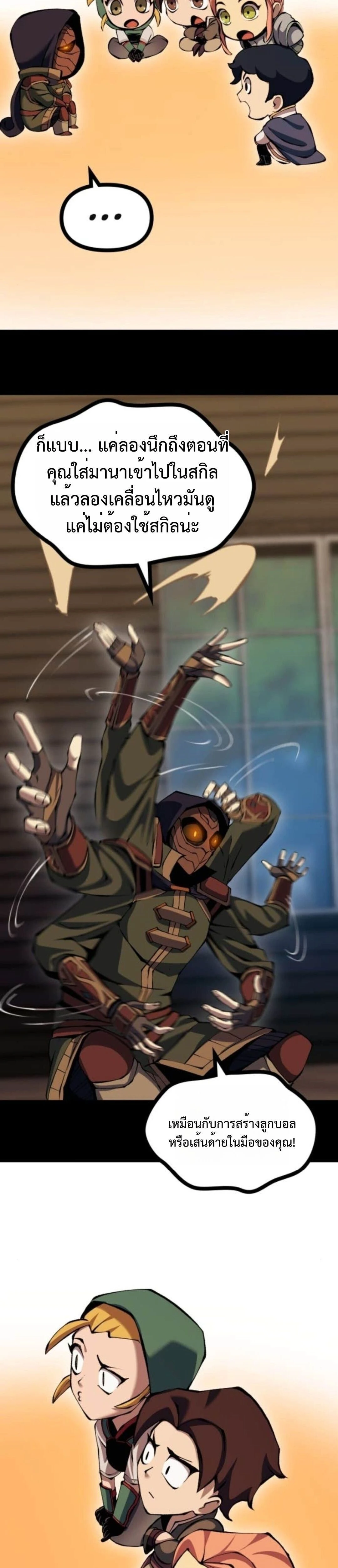 หน้าที่ 38