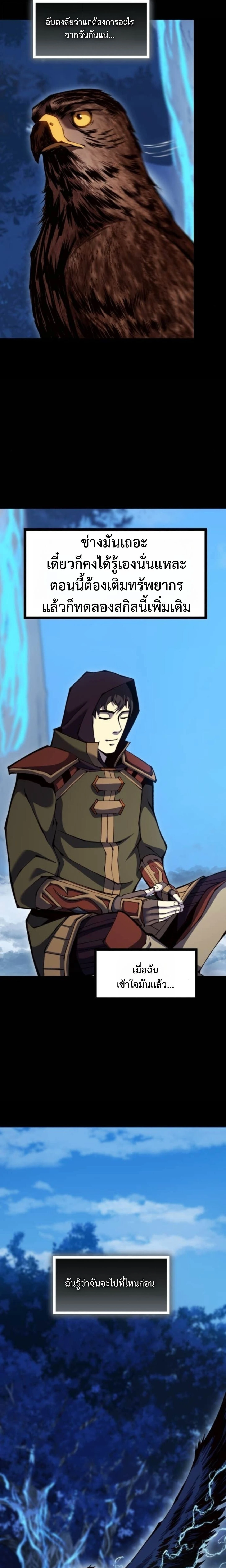 หน้าที่ 35