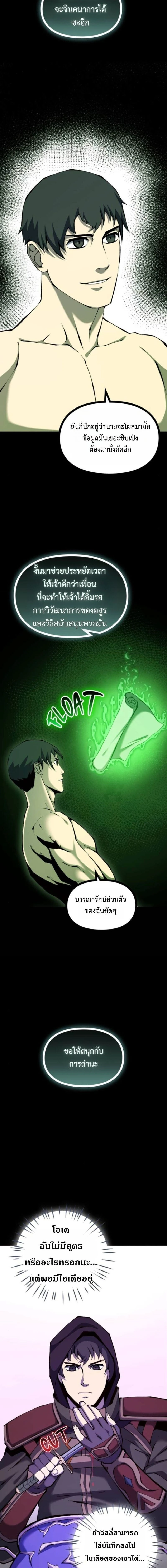 หน้าที่ 4