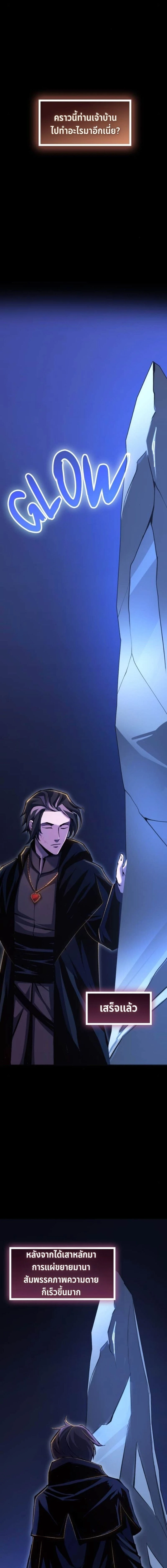 หน้าที่ 24