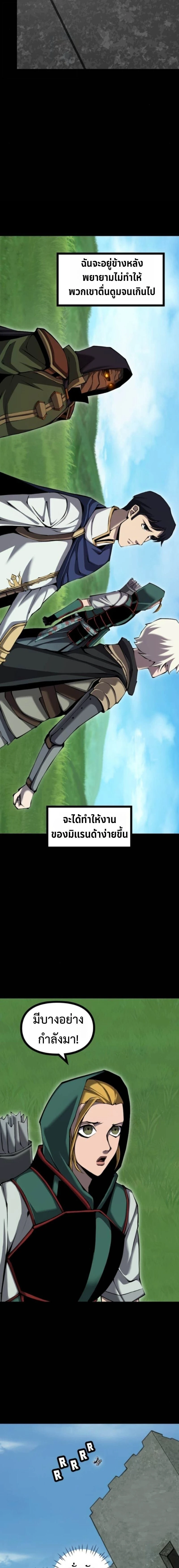 หน้าที่ 27