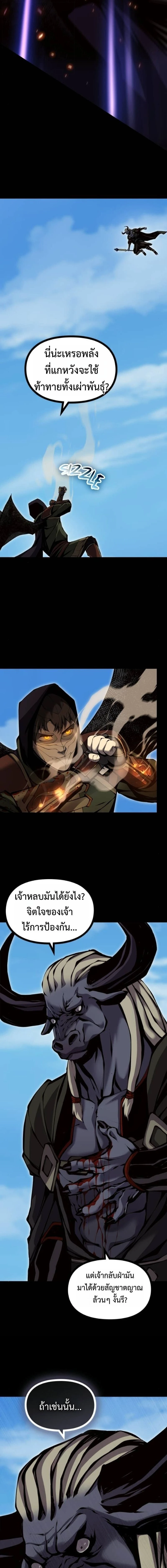 หน้าที่ 25